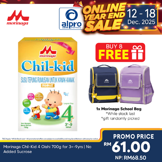 Morinaga Chil-Kid 4 Oishi 700g  for 3+-9yrs | No Added Sucrose Morinaga