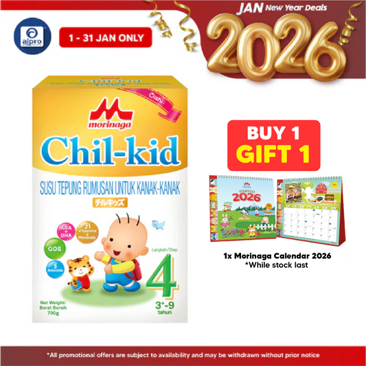 Morinaga Chil-Kid 4 Oishi 700g  for 3+-9yrs | No Added Sucrose