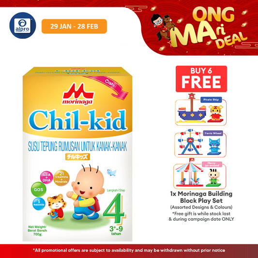 Morinaga Chil-Kid 4 Oishi 700g  for 3+-9yrs | No Added Sucrose Morinaga