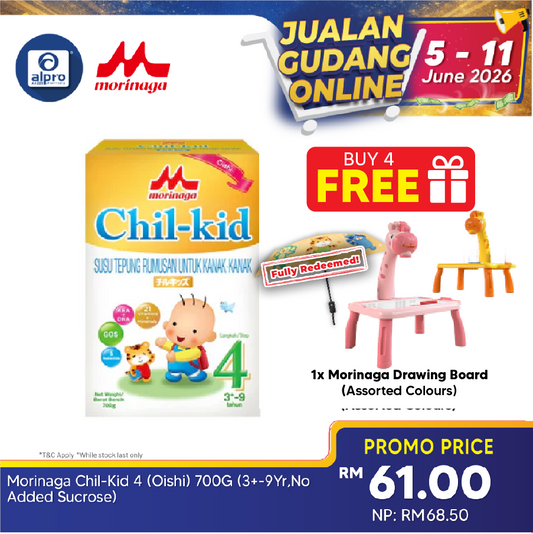 Morinaga Chil-Kid 4 Oishi 700g  for 3+-9yrs | No Added Sucrose Morinaga