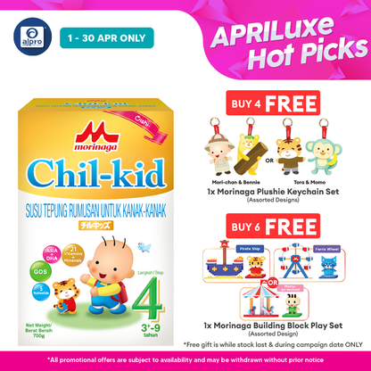 Morinaga Chil-Kid 4 Oishi 700g  for 3+-9yrs | No Added Sucrose Morinaga