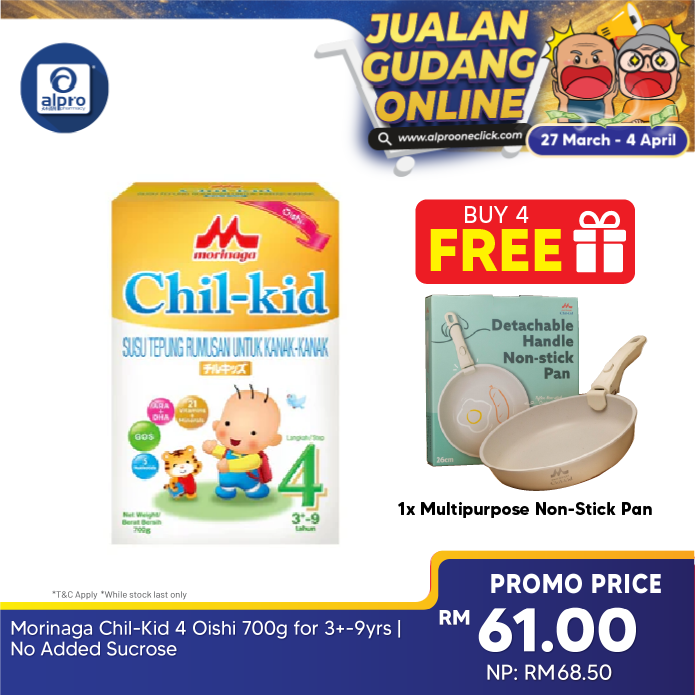 Morinaga Chil-Kid 4 Oishi 700g  for 3+-9yrs | No Added Sucrose Morinaga