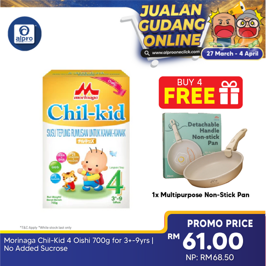 Morinaga Chil-Kid 4 Oishi 700g  for 3+-9yrs | No Added Sucrose Morinaga