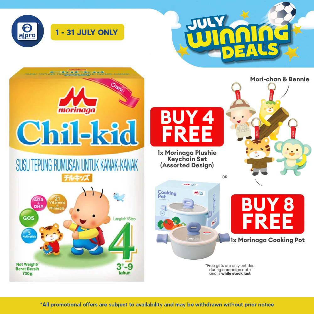 Morinaga Chil-Kid 4 Oishi 700g  for 3+-9yrs | No Added Sucrose Morinaga