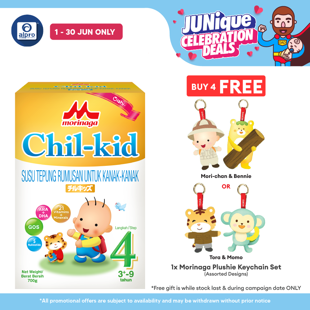 Morinaga Chil-Kid 4 Oishi 700g  for 3+-9yrs | No Added Sucrose Morinaga