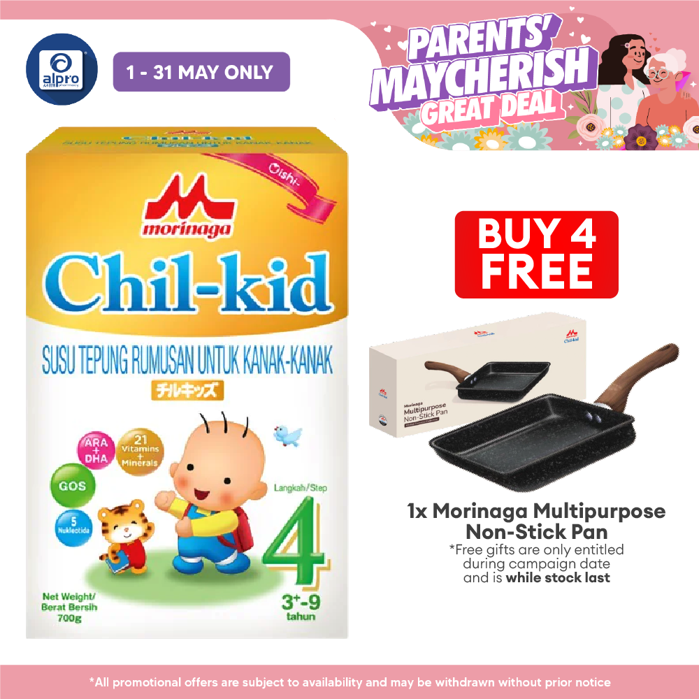 Morinaga Chil-Kid 4 Oishi 700g  for 3+-9yrs | No Added Sucrose Morinaga