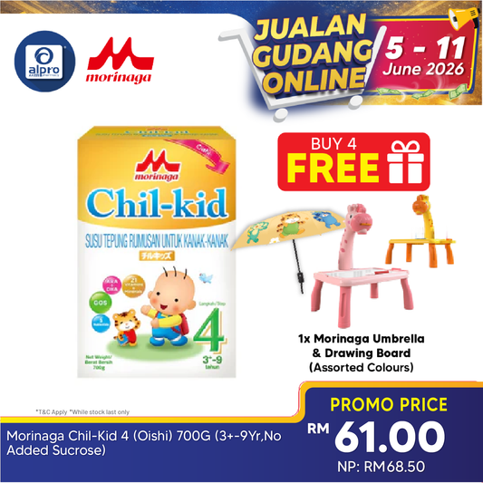 Morinaga Chil-Kid 4 Oishi 700g  for 3+-9yrs | No Added Sucrose Morinaga