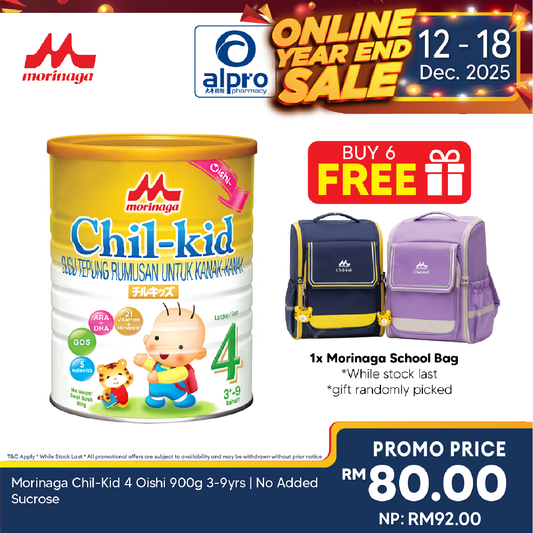 Morinaga Chil-Kid 4 Oishi 900g 3-9yrs | No Added Sucrose Morinaga