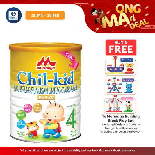 Morinaga Chil-Kid 4 Oishi 900g 3-9yrs | No Added Sucrose Morinaga