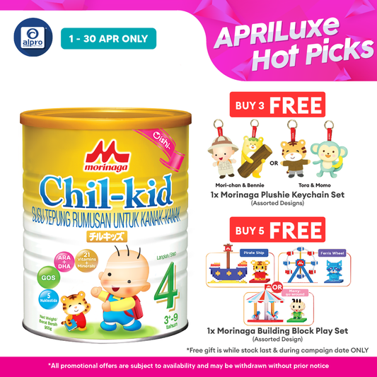 Morinaga Chil-Kid 4 Oishi 900g 3-9yrs | No Added Sucrose Morinaga