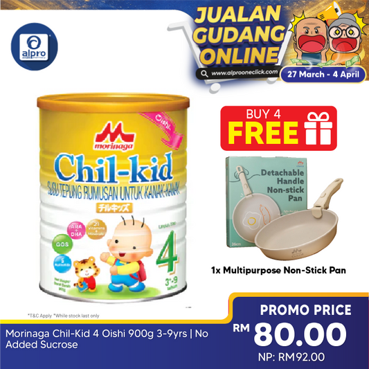 Morinaga Chil-Kid 4 Oishi 900g 3-9yrs | No Added Sucrose Morinaga