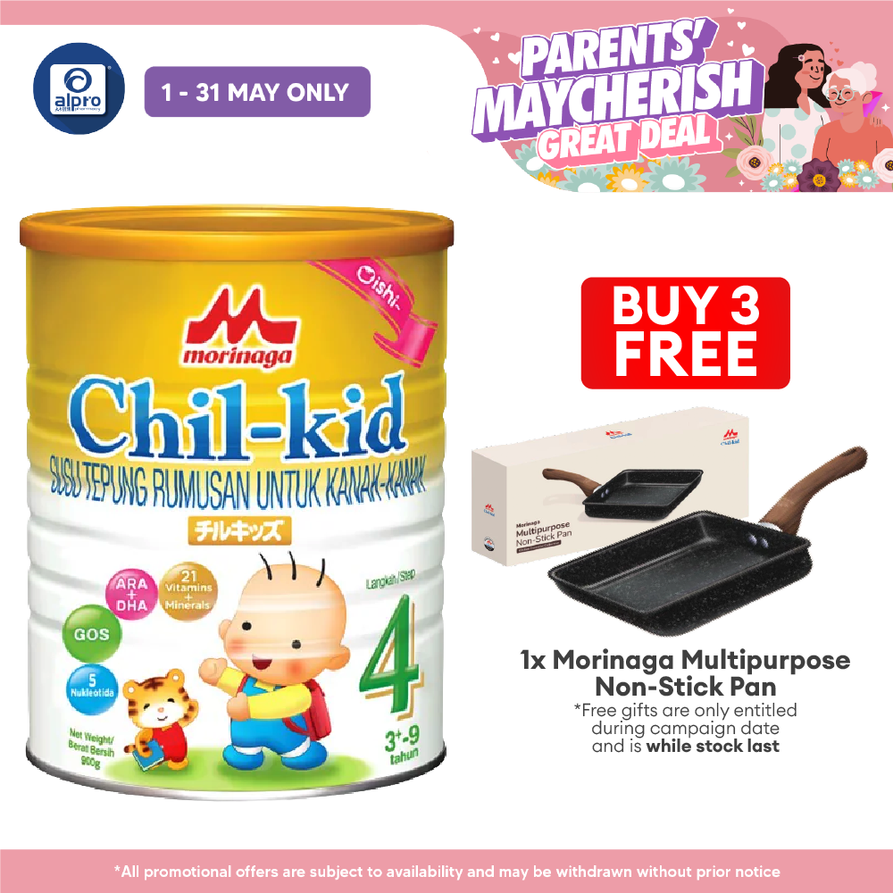 Morinaga Chil-Kid 4 Oishi 900g 3-9yrs | No Added Sucrose Morinaga