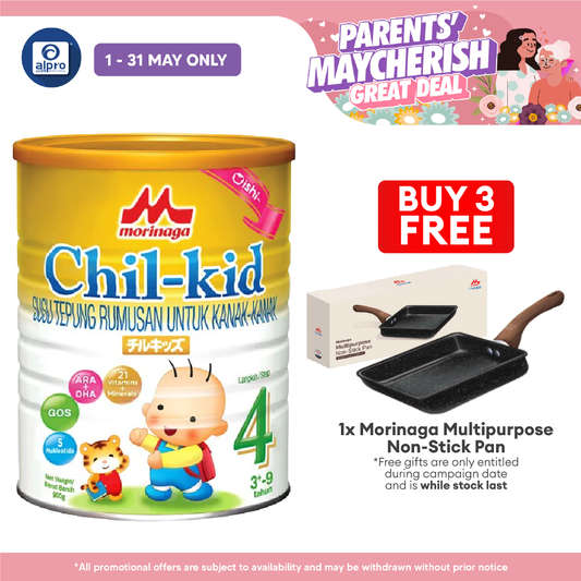 Morinaga Chil-Kid 4 Oishi 900g 3-9yrs | No Added Sucrose Morinaga