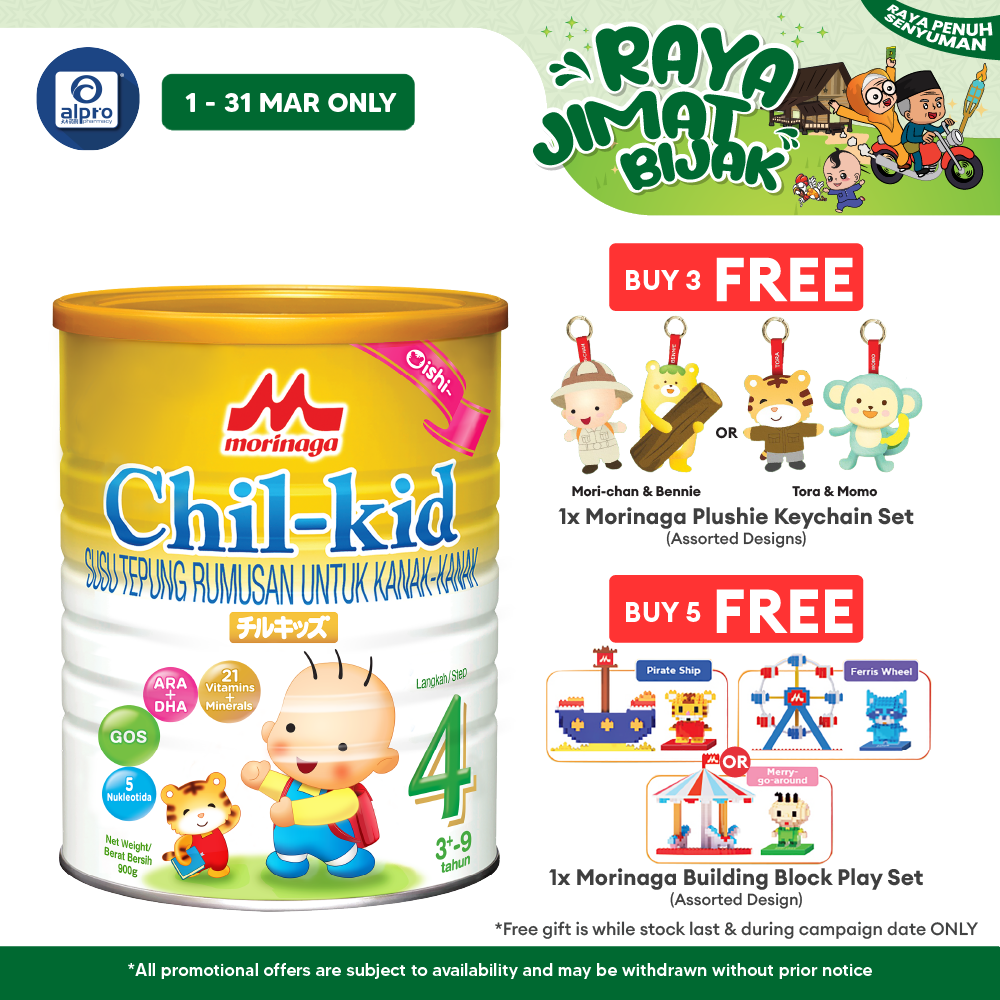 Morinaga Chil-Kid 4 Oishi 900g 3-9yrs | No Added Sucrose Morinaga