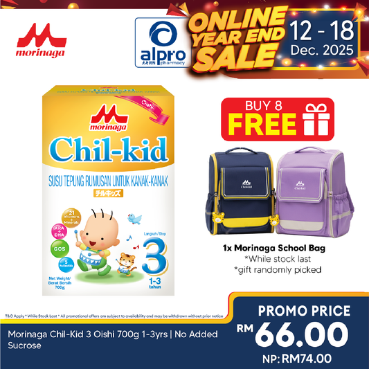 Morinaga Chil-Kid 3 Oishi 700g  1-3yrs | No Added Sucrose Morinaga