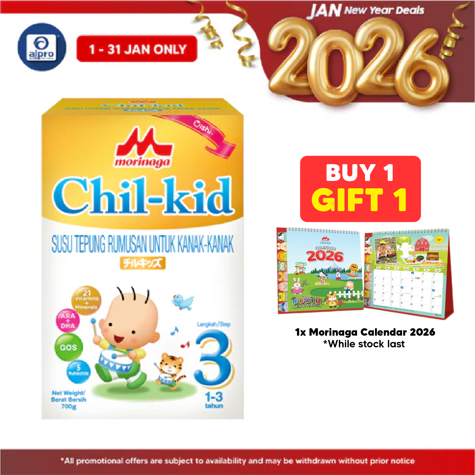 Morinaga Chil-Kid 3 Oishi 700g  1-3yrs | No Added Sucrose