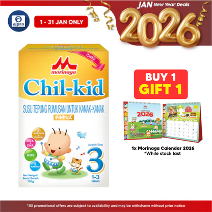 Morinaga Chil-Kid 3 Oishi 700g  1-3yrs | No Added Sucrose