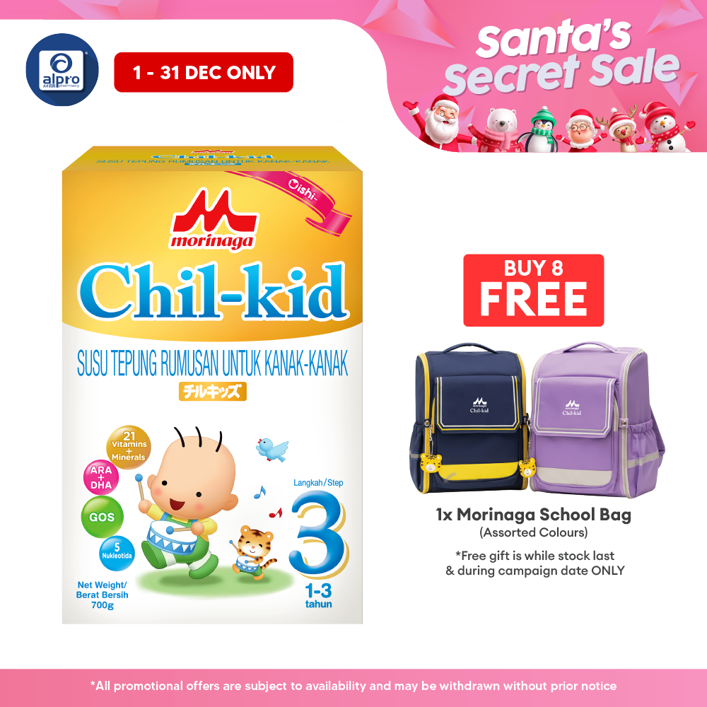 Morinaga Chil-Kid 3 Oishi 700g  1-3yrs | No Added Sucrose Morinaga