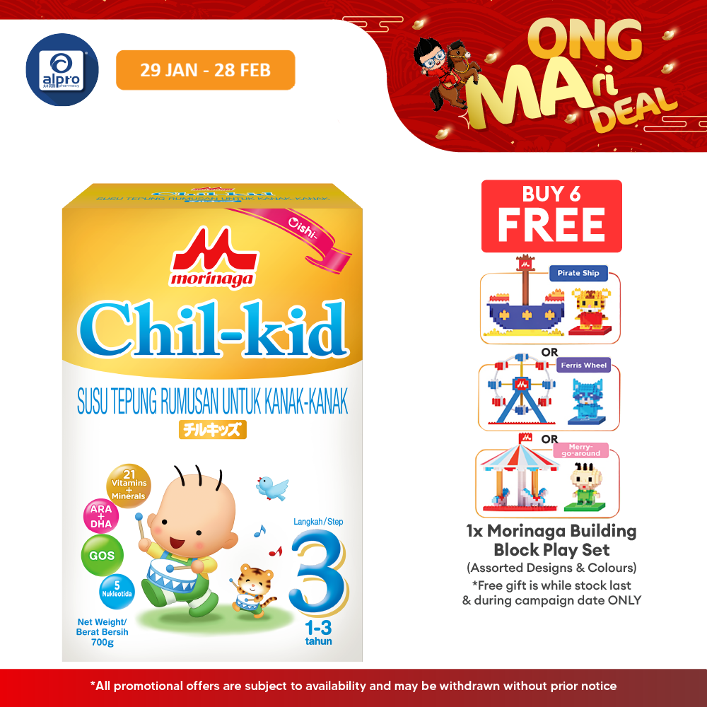 Morinaga Chil-Kid 3 Oishi 700g  1-3yrs | No Added Sucrose Morinaga