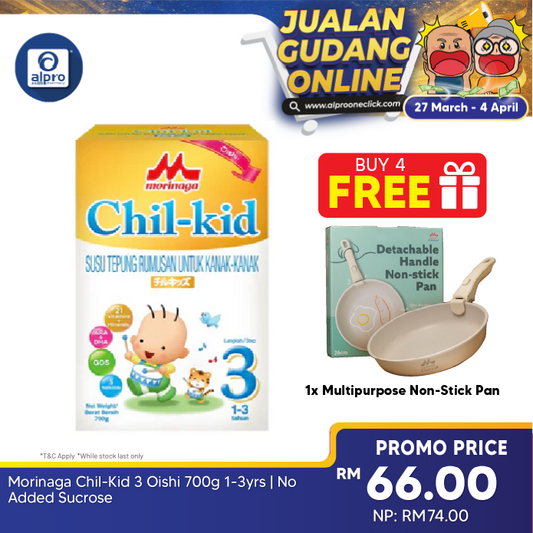 Morinaga Chil-Kid 3 Shipping 700g 1-3yrs | No Added Sucrose Morinaga