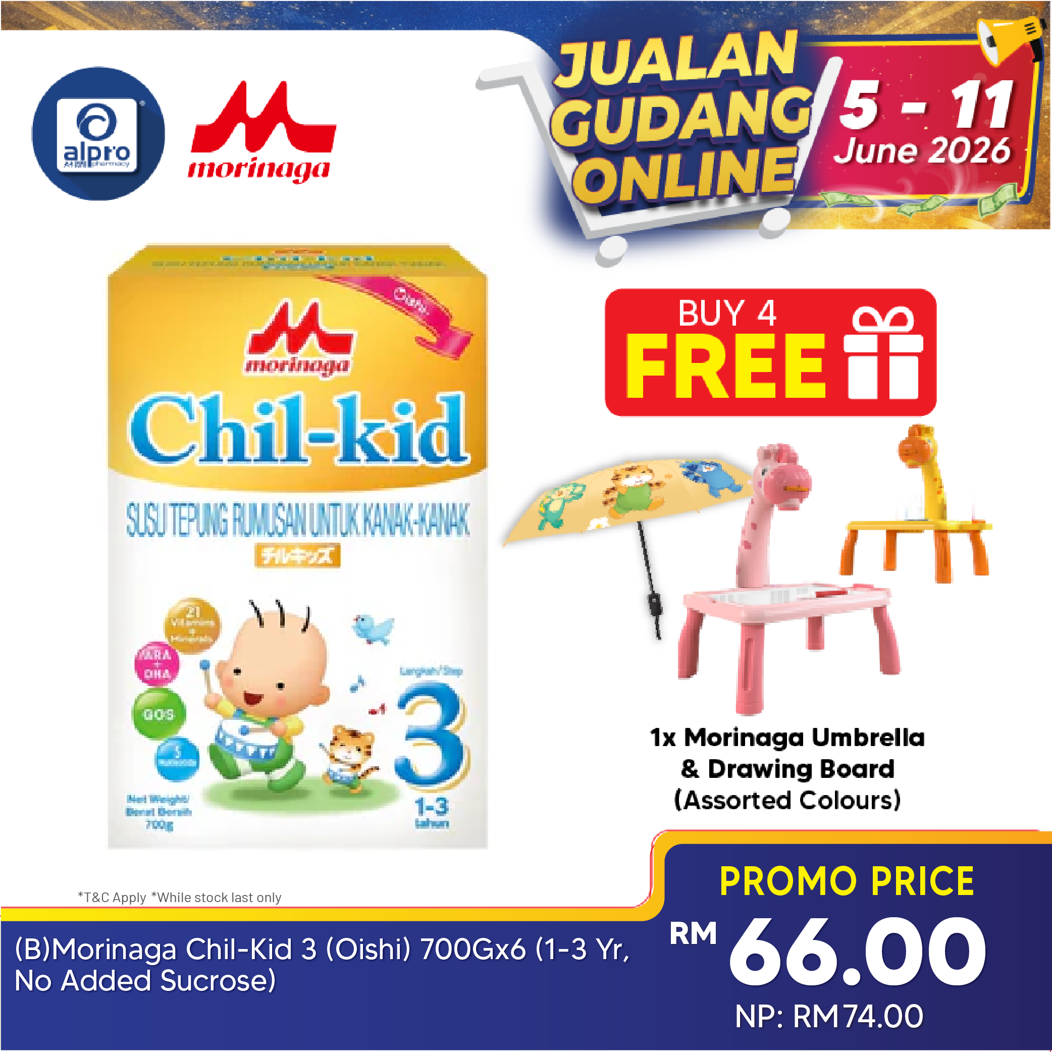 Morinaga Chil-Kid 3 Oishi 700g  1-3yrs | No Added Sucrose Morinaga