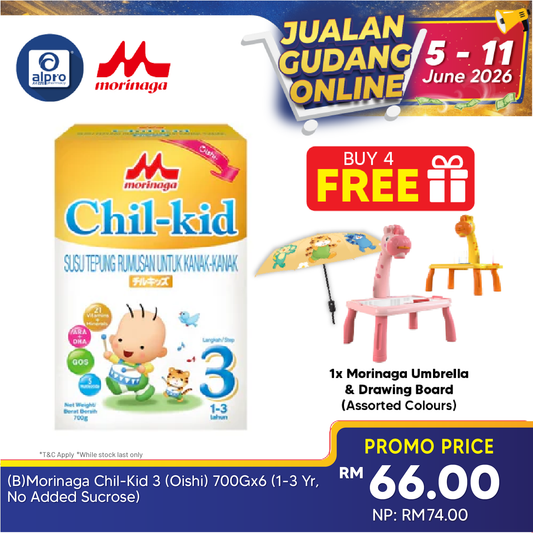 Morinaga Chil-Kid 3 Oishi 700g  1-3yrs | No Added Sucrose Morinaga