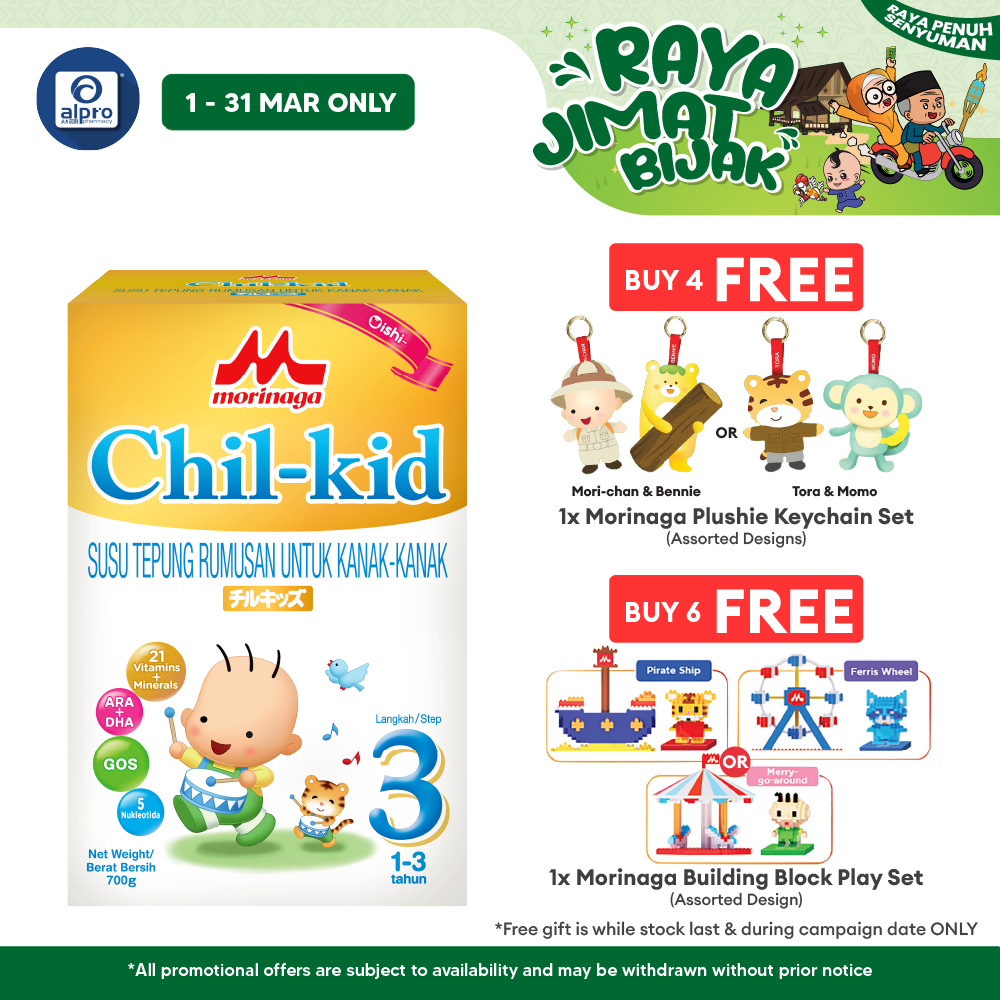 Morinaga Chil-Kid 3 Oishi 700g  1-3yrs | No Added Sucrose Morinaga