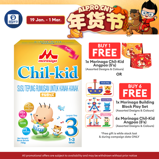 Morinaga Chil-Kid 3 Oishi 700g  1-3yrs | No Added Sucrose