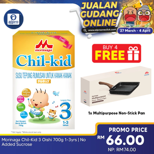 Morinaga Chil-Kid 3 Shipping 700g 1-3yrs | No Added Sucrose Morinaga