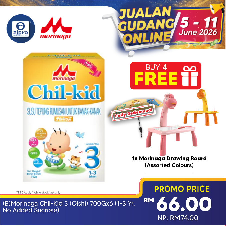 Morinaga Chil-Kid 3 Oishi 700g  1-3yrs | No Added Sucrose Morinaga