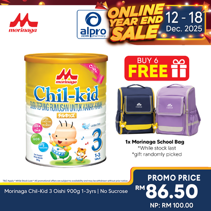 Morinaga Chil-Kid 3 Oishi 900g  1-3yrs | No Sucrose Morinaga