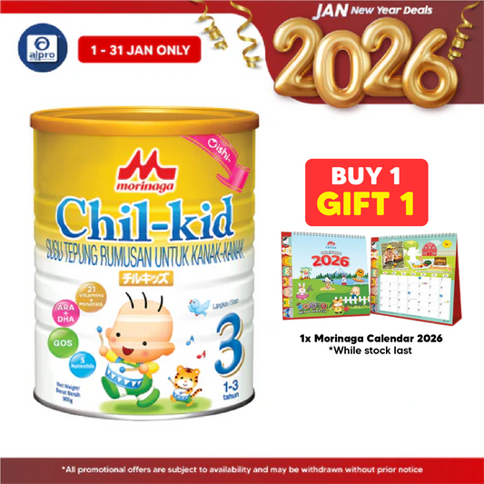 Morinaga Chil-Kid 3 Oishi 900g  1-3yrs | No Sucrose