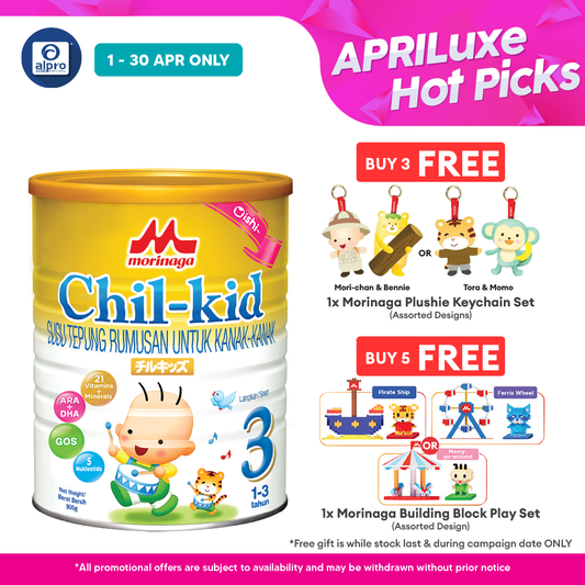 Morinaga Chil-Kid 3 Oishi 900g  1-3yrs | No Sucrose Morinaga