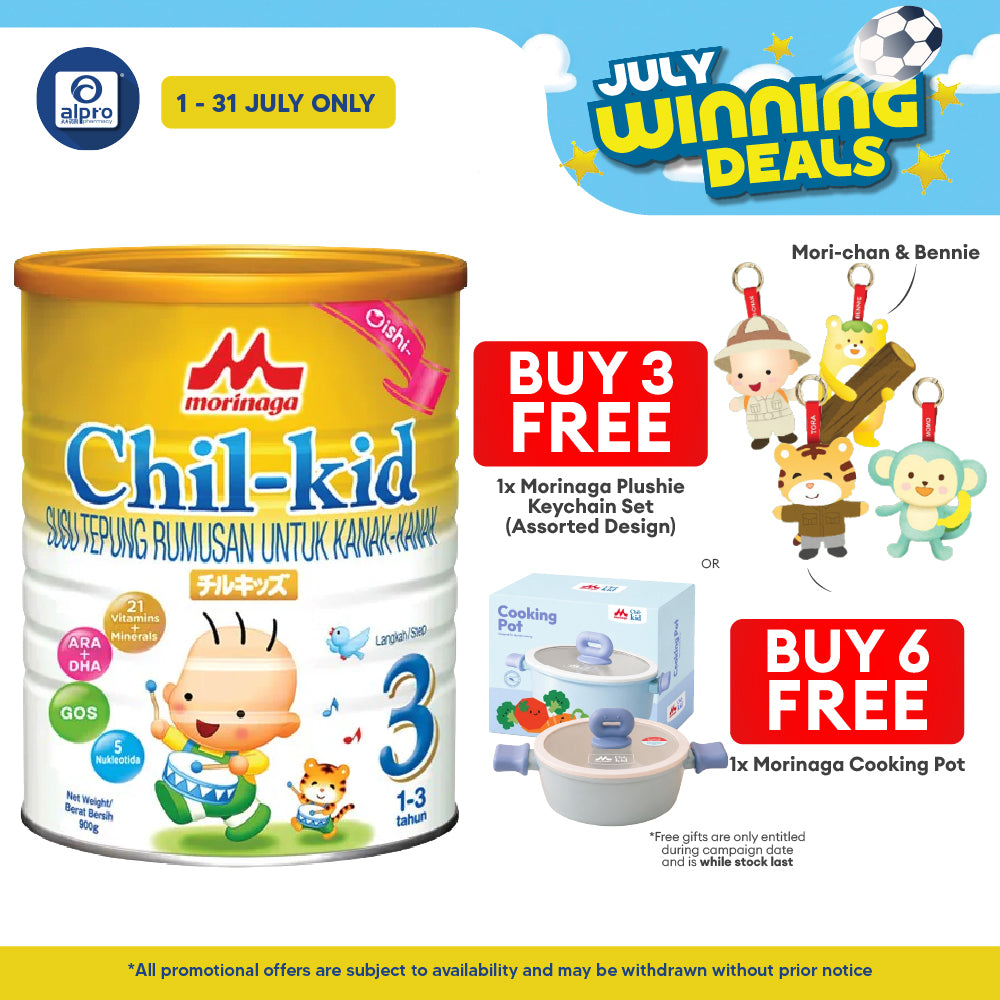 Morinaga Chil-Kid 3 Oishi 900g  1-3yrs | No Sucrose Morinaga