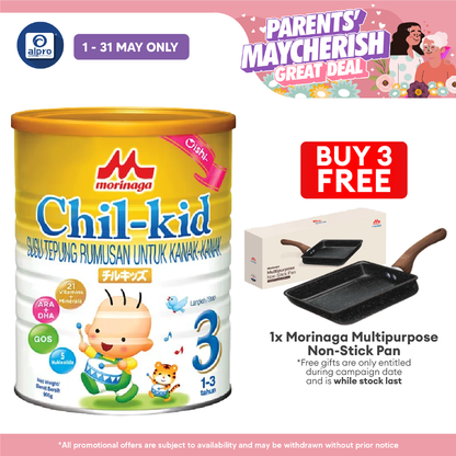 Morinaga Chil-Kid 3 Oishi 900g  1-3yrs | No Sucrose Morinaga