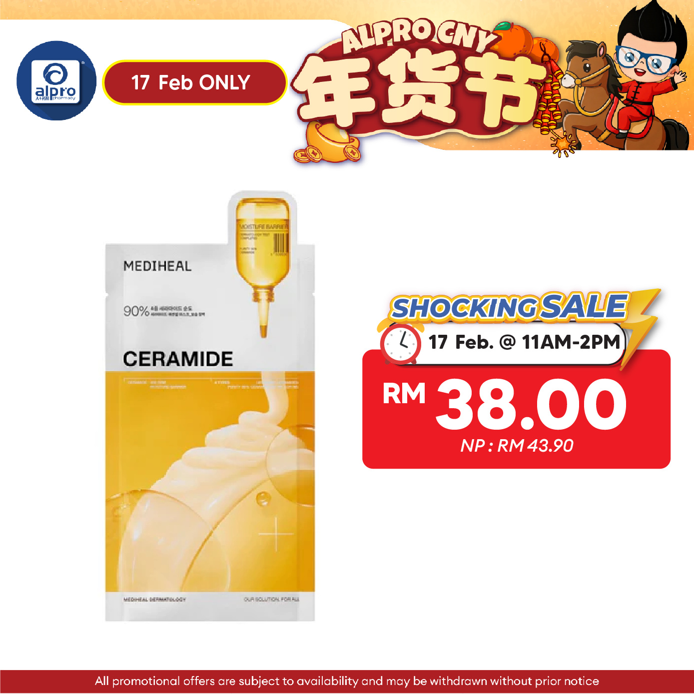 Mediheal Ceramide Essential Mask Moisture Barrier 4s | Deep Moisturizing Mediheal