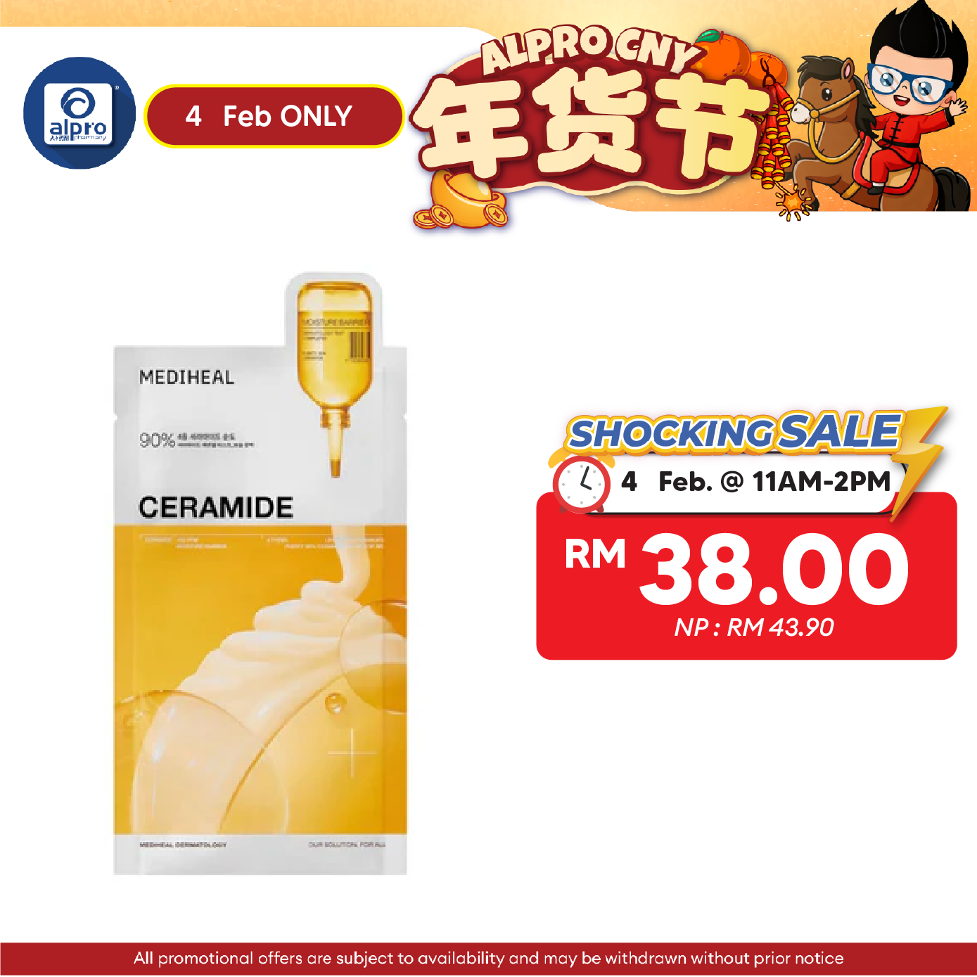 Mediheal Ceramide Essential Mask Moisture Barrier 4s | Deep Moisturizing Mediheal