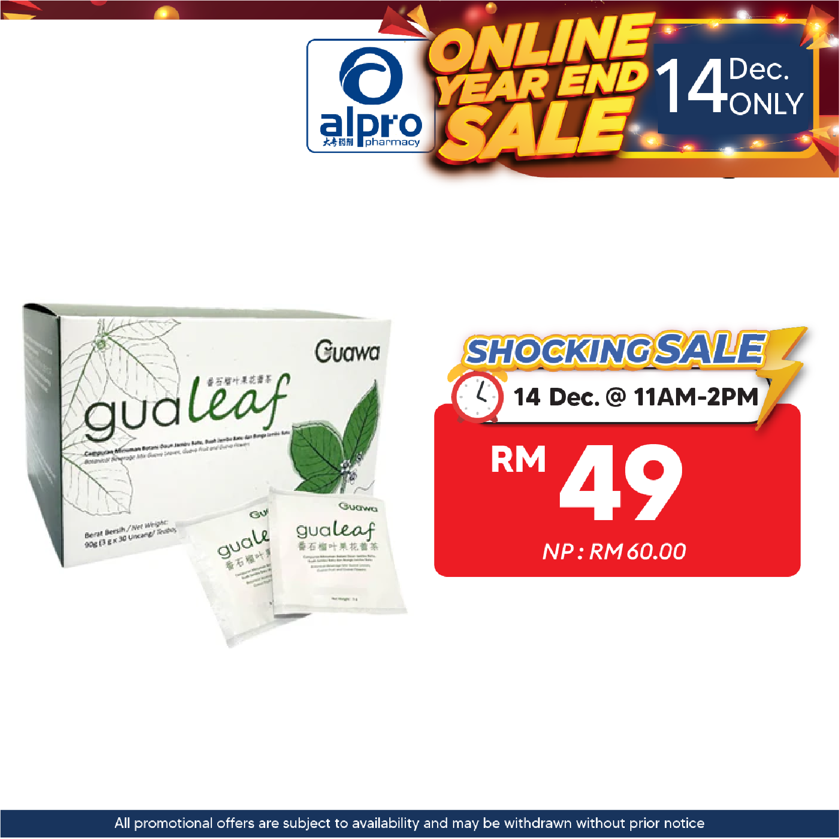 Guawa Gualeaf Guava Leaf Tea 3g ×30s | natural Antioxidants Support Overall Wellness