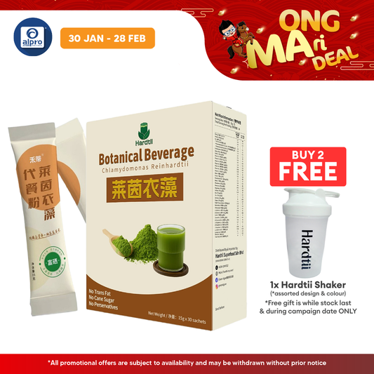 Hardtii Chlamydomonas Reinhardtii Botanical Beverage 15g ×30s | Helps Bowel Movement & Healthy Gut HARDTII