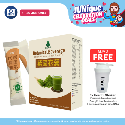 Hardtii Chlamydomonas Reinhardtii Botanical Beverage 15g ×30s | Helps Bowel Movement & Healthy Gut HARDTII