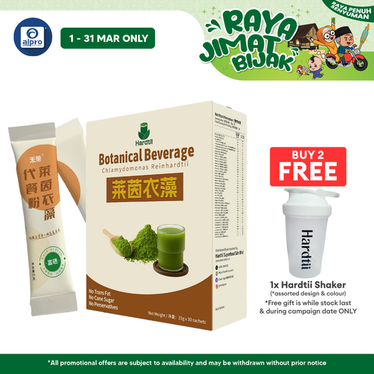 Hardtii Chlamydomonas Reinhardtii Botanical Beverage 15g ×30s | Helps Bowel Movement & Healthy Gut HARDTII