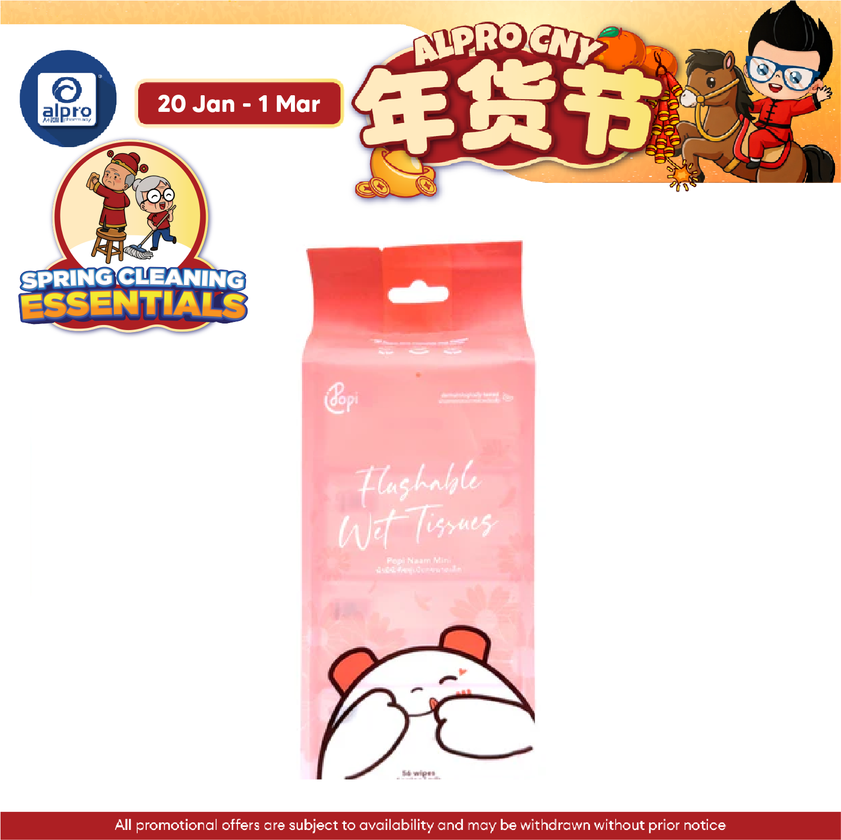 Popi Naam Mini Flushable Wet Tissue 7s ×8 Packs | With Aloe Vera, Chamomile, & Tea Tree POPI