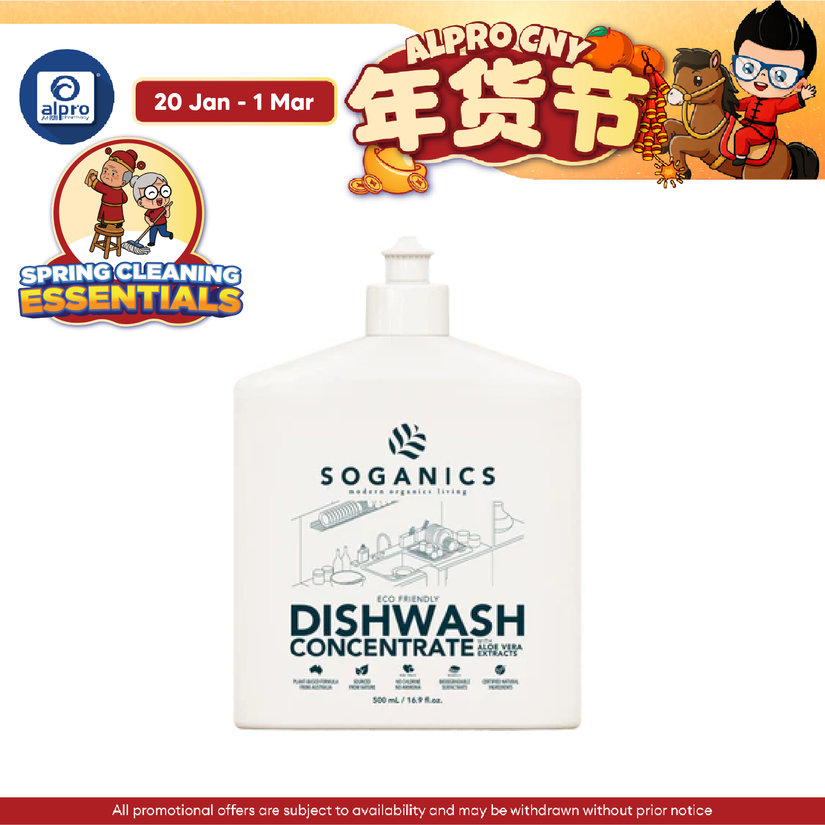 SOGANICS Dishwashing Liquid 500mL | Safe on Hands & The Environment SOGANICS