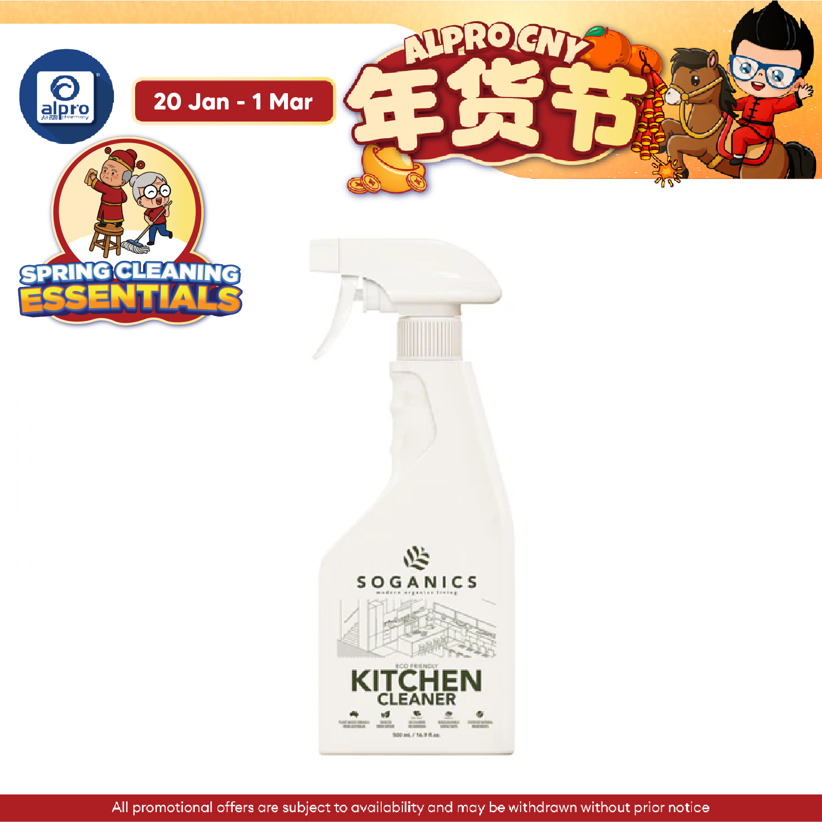 SOGANICS Kitchen Cleaner 500mL | Clean Easily Stubborn Oil & Grease