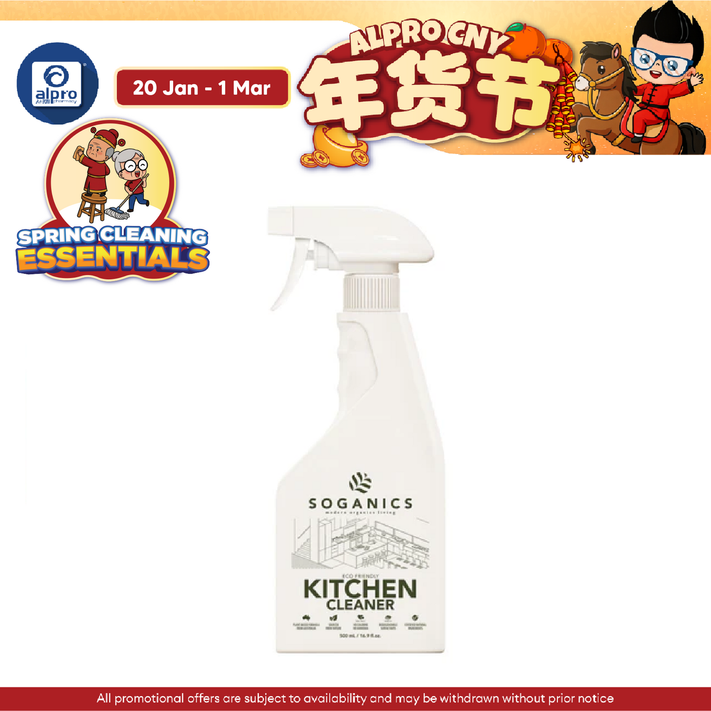 SOGANICS Kitchen Cleaner 500mL | Clean Easily Stubborn Oil & Grease SOGANICS