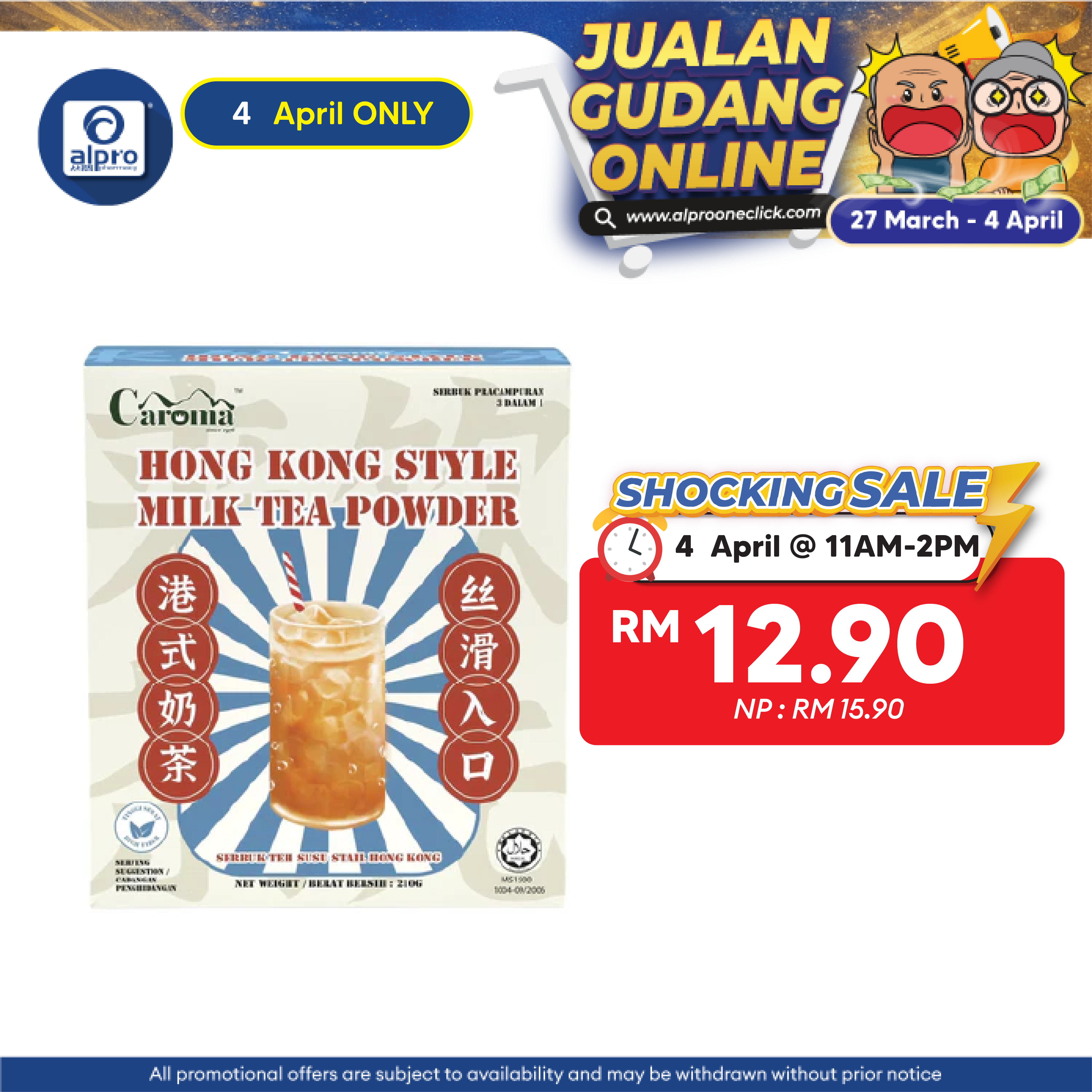 Caroma Hong Kong Style Milk Tea 35g ×6s | Silky Smooth & Milky Taste CAROMA