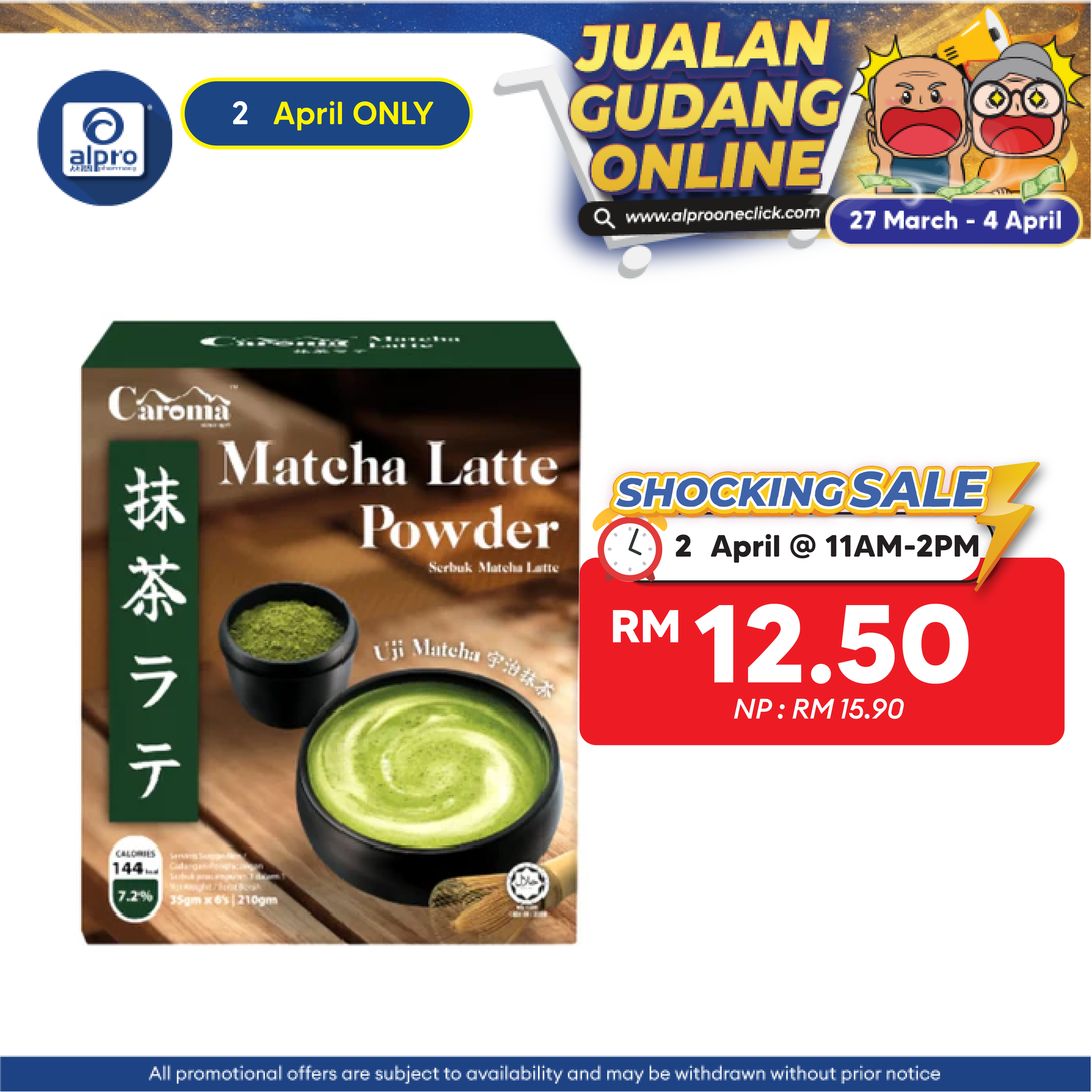 Caroma Matcha Latte 35g ×6s | Smooth & Rich Umami Flavor CAROMA