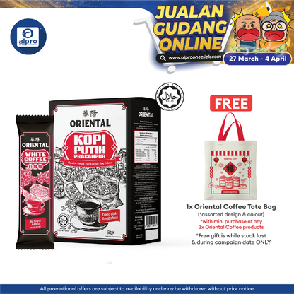 Oriental Kopi White Coffee No Sugar 32g ×10s | Smooth & Aromatic Taste Oriental Coffee