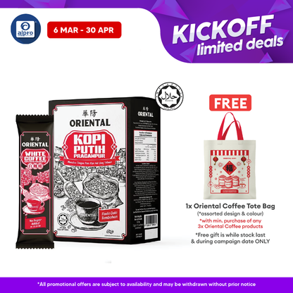 Oriental Kopi White Coffee No Sugar 32g ×10s | Smooth & Aromatic Taste Oriental Coffee