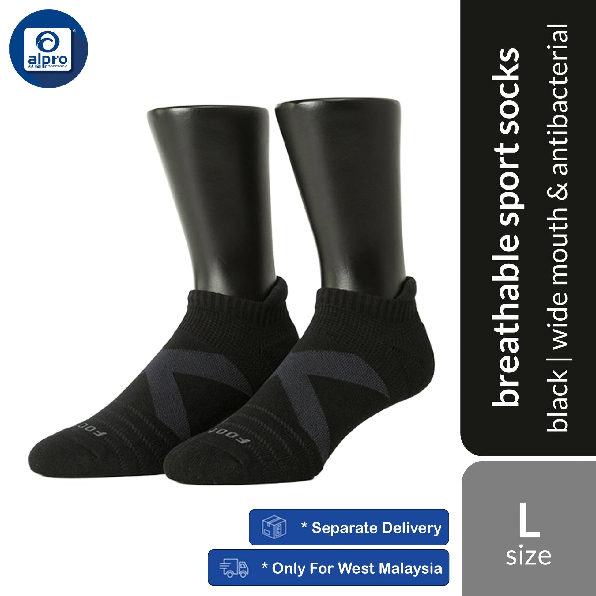 FOOTER T109 X-Type Light Compression Sport Socks 1 Pair | Deo-Double Plus© Professional Antibacterial & Deodorising FOOTER